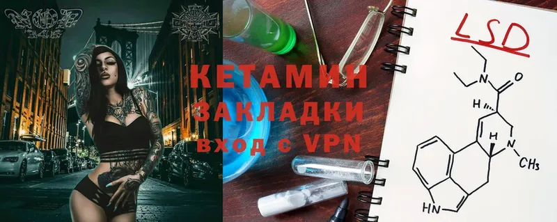 Купить закладку Балей ГАШ  АМФ  Меф  Псилоцибиновые грибы  Alpha PVP  МАРИХУАНА 