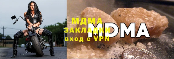 mdma Бородино