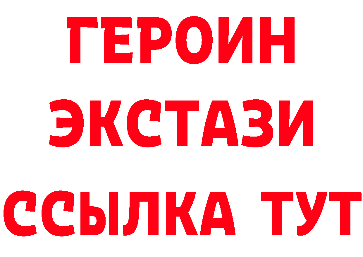 ГАШ гарик зеркало площадка hydra Балей